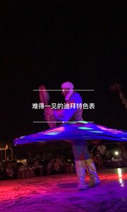 超有特色！！！！